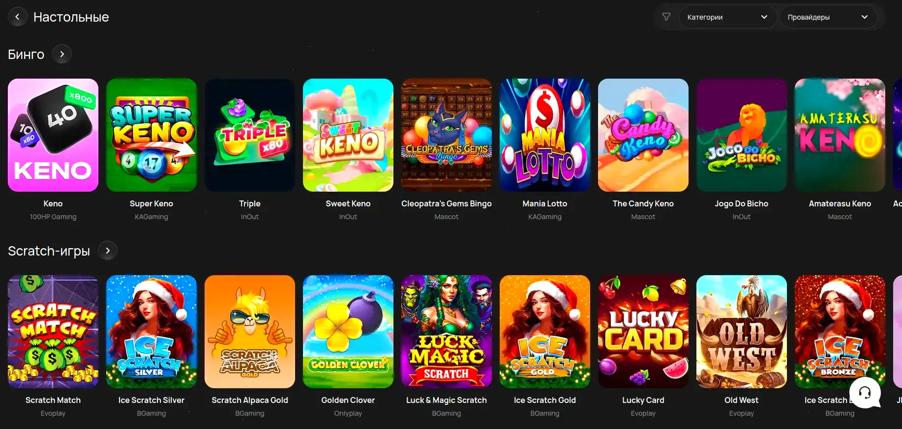 Игровой процесс в казино Флип